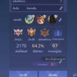 winnerงานไว