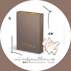 ออกแบบอักษรไทโป By.Mint leaves