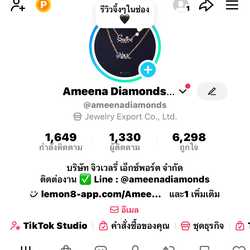 Ameena Diamonds