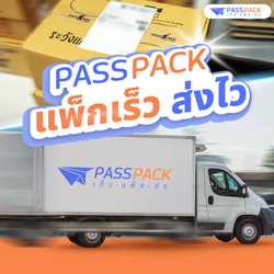 Passpack