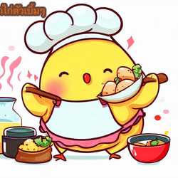ลูกไก่ตัวเบิ้มๆ