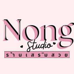 น้องสตูดิโอ