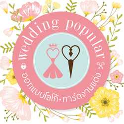 WeddingPopular