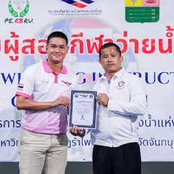 นักรบ หาสิงห์ทอง