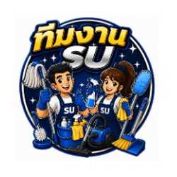 Su ทำความสะอาด ล้างตู้เย็น