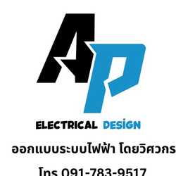 AP Elecctrical Design
