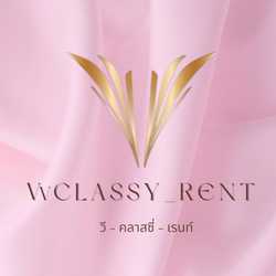 VvClassy_rent