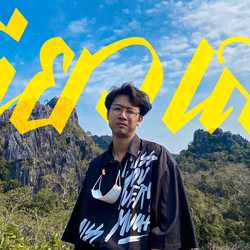 มะตูม Pawnhug Graphic Zone