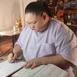 โหร.เป่า