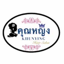 ร้านคุณหญิง Hair Salon
