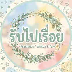 Kaewpingkaii