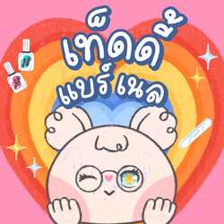 TeddybearNailsByNutcha