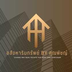 In Property