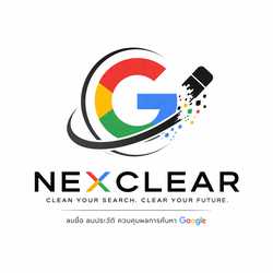 nexclear