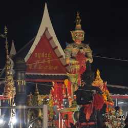 คิดขอพร