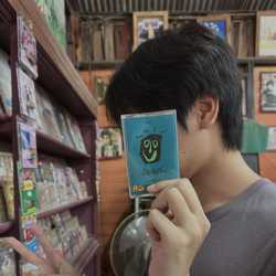 Thanakrit_