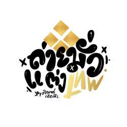 wehaveghostinthehouse