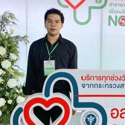 Tipakorn