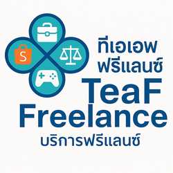 TeaF Freelance