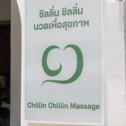 Chillin Chillin Massage