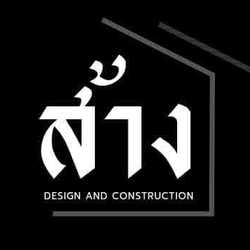 Sang Design and Construction