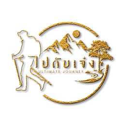 ไปกับเจ๋งทราเวล