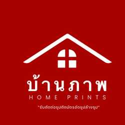 Myhomeprint