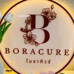 ทำเล็บ ต่อขนตา