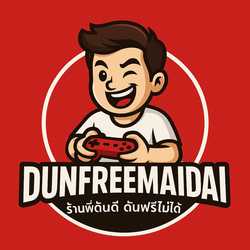 DunFreeMaiDai