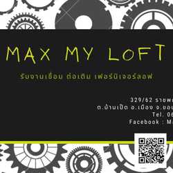 max my loft