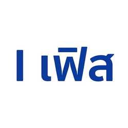 I FIRST